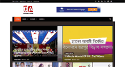 Desktop Screenshot of channelagami.com