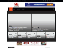Tablet Screenshot of channelagami.com